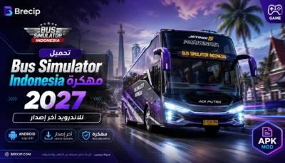 تحميل Bus Simulator Indonesia مهكرة 2027 للاندرويد اخر اصدار